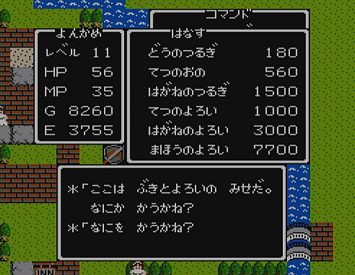 画像ギャラリー No.084のサムネイル画像 / 本日は「ドラゴンクエストの日」。ファミコン版からHD-2D版まで，“6つのDQI”をプレイして，シリーズ40年での進化や変化を確認してみた