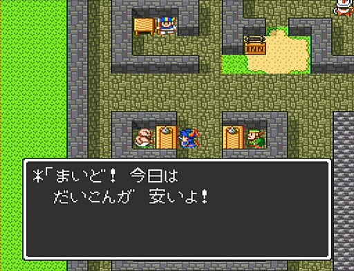 画像ギャラリー No.087のサムネイル画像 / 本日は「ドラゴンクエストの日」。ファミコン版からHD-2D版まで，“6つのDQI”をプレイして，シリーズ40年での進化や変化を確認してみた