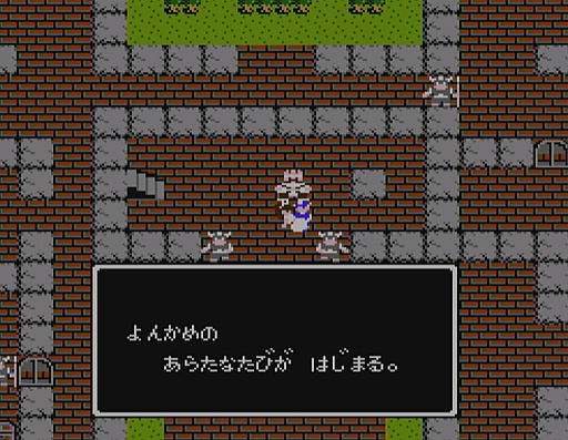 画像ギャラリー No.088のサムネイル画像 / 本日は「ドラゴンクエストの日」。ファミコン版からHD-2D版まで，“6つのDQI”をプレイして，シリーズ40年での進化や変化を確認してみた