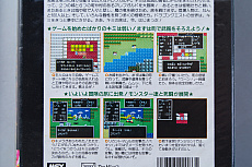 画像ギャラリー No.092のサムネイル画像 / 本日は「ドラゴンクエストの日」。ファミコン版からHD-2D版まで，“6つのDQI”をプレイして，シリーズ40年での進化や変化を確認してみた