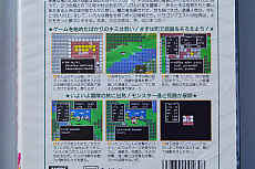 画像ギャラリー No.093のサムネイル画像 / 本日は「ドラゴンクエストの日」。ファミコン版からHD-2D版まで，“6つのDQI”をプレイして，シリーズ40年での進化や変化を確認してみた
