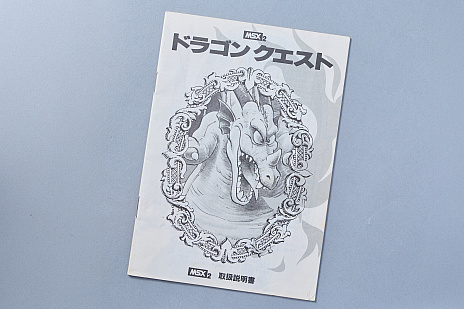 画像ギャラリー No.095のサムネイル画像 / 本日は「ドラゴンクエストの日」。ファミコン版からHD-2D版まで，“6つのDQI”をプレイして，シリーズ40年での進化や変化を確認してみた