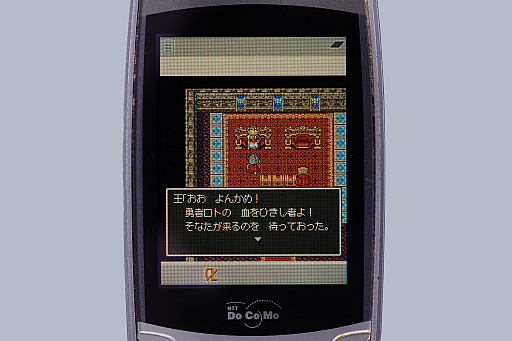 画像ギャラリー No.099のサムネイル画像 / 本日は「ドラゴンクエストの日」。ファミコン版からHD-2D版まで，“6つのDQI”をプレイして，シリーズ40年での進化や変化を確認してみた
