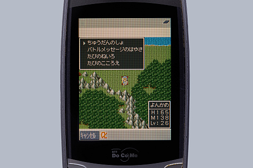 画像ギャラリー No.103のサムネイル画像 / 本日は「ドラゴンクエストの日」。ファミコン版からHD-2D版まで，“6つのDQI”をプレイして，シリーズ40年での進化や変化を確認してみた