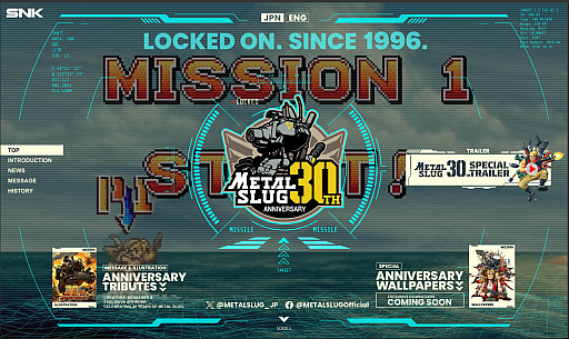 画像ギャラリー No.004のサムネイル画像 / 「メタルスラッグ」シリーズ30周年を記念するプロジェクト始動。新作の開発を含むさまざまな企画を展開予定