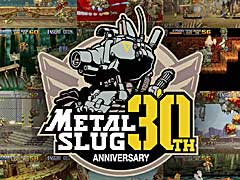 「メタルスラッグ」シリーズ30周年を記念するプロジェクト始動。新作の開発を含むさまざまな企画を展開予定