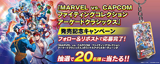 MARVEL vs. CAPCOM եƥ󥰥쥯 ɥ饷åסȯ䡣ޡ٥ȥץΥå7ȥϿ