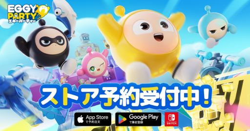 ޥǡEGGY PARTYסϿդApp StoreGoogle PlayǳϡΥץ쥤䡼ȶ礦ѡƥ