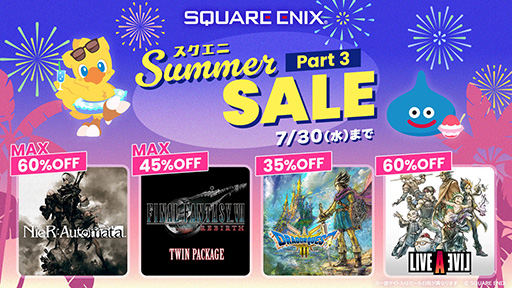 ꡼ No.001Υͥ / HD-2Dǡ֥ɥ饴󥯥IIIءġפ35󥪥դˡο͵ȥ뤬ʤˤʤ֥ SUMMER SALE Part3ס