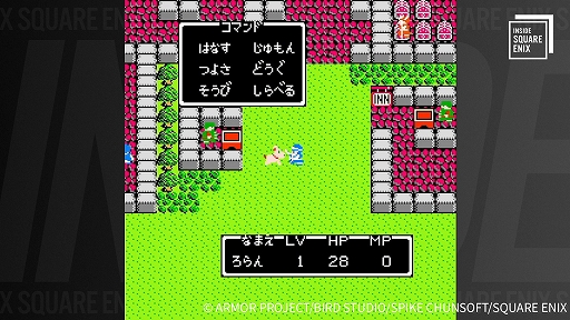 画像ギャラリー No.002のサムネイル画像 / HD-2D版「ドラゴンクエストIII」「ドラゴンクエストI&II」制作の裏側に迫る。「INSIDE SQUARE ENIX」,最新回を12月19日21:00に配信