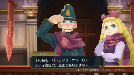 画像ギャラリー No.022のサムネイル画像 / えっ，「逆転検事2」の一柳弓彦についてとことん語っていいんですか!?　【高坂知也さんの推し語り10】