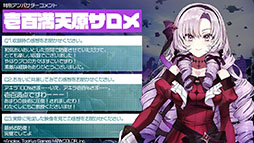 画像ギャラリー No.005のサムネイル画像 / 「HUNDRED LINE -最終防衛学園-」，特別アンバサダーを務めるアキラ100％さん，壱百満天原サロメさん出演のコラボCMを解禁