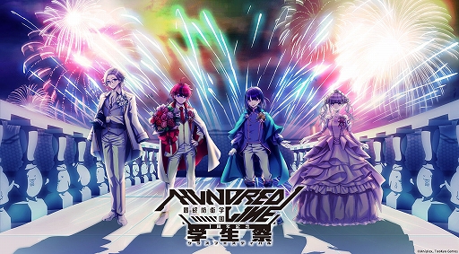 画像ギャラリー No.008のサムネイル画像 / 「HUNDRED LINE -最終防衛学園-」,サントラCD初回仕様限定版特典のデザインを公開。1周年記念イベントのチケット一般販売は3月14日に開始