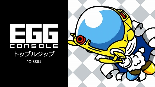 EGG󥽡 ȥåץ른å PC-8801ס627ۿꡣZippingơեåǳŤʥ졼ĩ