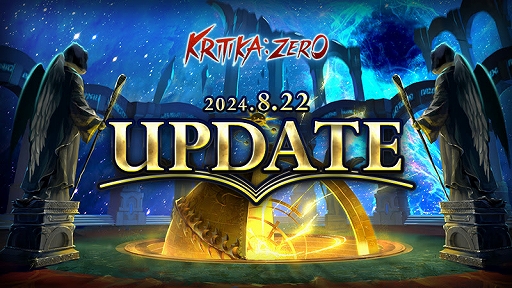 KRITIKA:ZEROס٥󥸥ּ޽ۡо졣饯ΥХĴ»