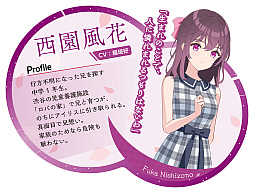 画像ギャラリー No.005のサムネイル画像 / 「アイリス・オデッセイ パンドラの少女」,5月29日に発売。兄を探す少女と魔導師犯罪捜査官の運命の出会いと冒険を描くファンタジーADV