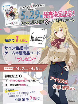 画像ギャラリー No.009のサムネイル画像 / 「アイリス・オデッセイ パンドラの少女」,5月29日に発売。兄を探す少女と魔導師犯罪捜査官の運命の出会いと冒険を描くファンタジーADV