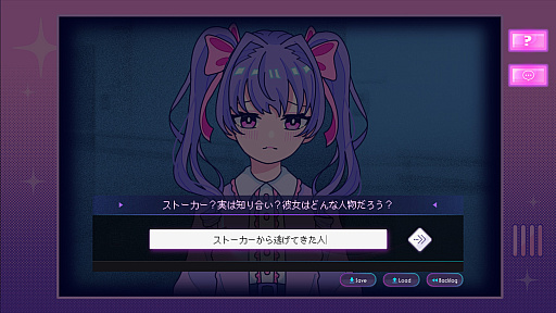 画像ギャラリー No.003のサムネイル画像 / 選択肢によらない,プレイヤー自身の言葉による会話は成立するのか? フリーワード&対話型アドベンチャーゲームの現在地を見てみよう