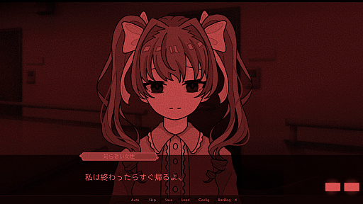 画像ギャラリー No.005のサムネイル画像 / 選択肢によらない,プレイヤー自身の言葉による会話は成立するのか? フリーワード&対話型アドベンチャーゲームの現在地を見てみよう