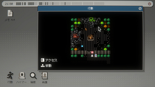 画像ギャラリー No.007のサムネイル画像 / 選択肢によらない,プレイヤー自身の言葉による会話は成立するのか? フリーワード&対話型アドベンチャーゲームの現在地を見てみよう