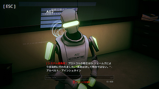 画像ギャラリー No.017のサムネイル画像 / 選択肢によらない,プレイヤー自身の言葉による会話は成立するのか? フリーワード&対話型アドベンチャーゲームの現在地を見てみよう