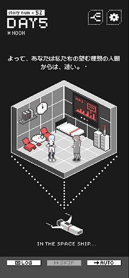 画像ギャラリー No.023のサムネイル画像 / 選択肢によらない,プレイヤー自身の言葉による会話は成立するのか? フリーワード&対話型アドベンチャーゲームの現在地を見てみよう