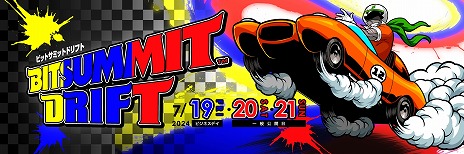 ꡼ No.015Υͥ / 㤭ѻդ͸Υ饤Thousands of Heroesסץ쥤֥ǥBitSummit Drift 2024˽Ÿ
