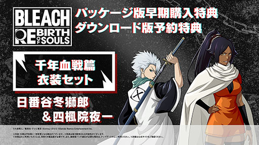 BLEACH Rebirth of Soulsס2025ǯ321ȯꡣMIYAVIγڶʤȥܤ䥹ȡ꡼⡼ɤξ