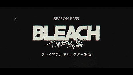  No.007Υͥ / BLEACH Rebirth of Souls׺ǿSystem Overview Trailerפ̥λڤ֥åȥȡ꡼о