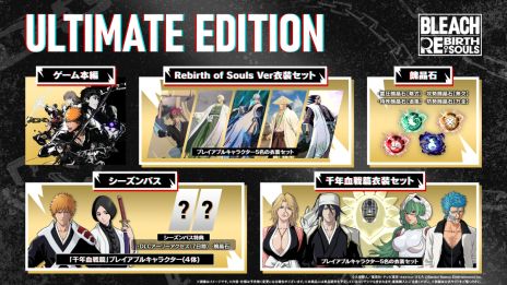 ꡼ No.003Υͥ / BLEACH Rebirth of SoulsסɲDLC2ơֱβ פΰۿ򳫻ϡ⡦ĹǡĲǳä륭饯