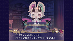 画像ギャラリー No.011のサムネイル画像 / 翻訳担当が泣きながらローカライズ！？ 好きと熱意が世界に届いた「でびるコネクショん」ばやちゃお氏＆ぽ氏インタビュー［TGS2026］