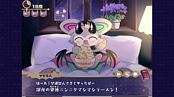 画像ギャラリー No.016のサムネイル画像 / 翻訳担当が泣きながらローカライズ！？ 好きと熱意が世界に届いた「でびるコネクショん」ばやちゃお氏＆ぽ氏インタビュー［TGS2026］