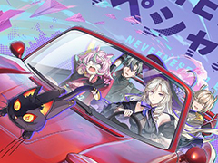 超現実大都市オープンワールドRPG「NTE: Neverness to Everness」,「#NTE収容テスト スペシャル予告番組」を6月21日20:30から配信