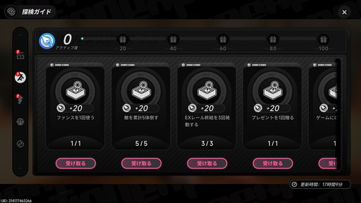 画像ギャラリー No.026のサムネイル画像 / ［プレイレポ］ヘテロシティはより魅力的に。都市型オープンワールドRPG「NTE: Neverness to Everness」の第2回CBTは何が変わった？