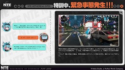 画像ギャラリー No.003のサムネイル画像 / 超現実都市オープンワールドRPG「NTE: Neverness to Everness」，ヘテロシティでの店舗経営やカーライフを収録した最新映像を公開