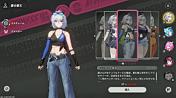 画像ギャラリー No.022のサムネイル画像 / 「NTE」だったら鑑定士（主人公）が一番カッコかわいい説あるのに，ぜーんぜん推されてない（かもな）ので俺が推すね……【PR】