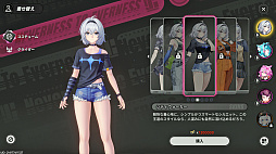 画像ギャラリー No.023のサムネイル画像 / 「NTE」だったら鑑定士（主人公）が一番カッコかわいい説あるのに，ぜーんぜん推されてない（かもな）ので俺が推すね……【PR】