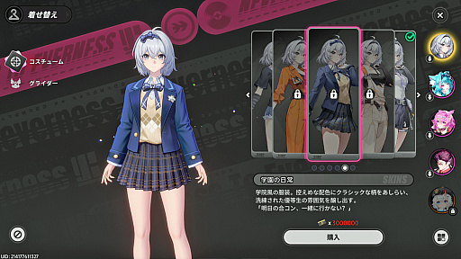 画像ギャラリー No.025のサムネイル画像 / 「NTE」だったら鑑定士（主人公）が一番カッコかわいい説あるのに，ぜーんぜん推されてない（かもな）ので俺が推すね……【PR】