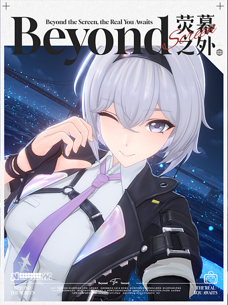 画像ギャラリー No.001のサムネイル画像 / 「NTE」で憧れの大都会生活ぅ!?　ヘテロシティ街遊びガイド！　アーバンな都会人必見のお得情報＆絶景スポットも大特集【PR】