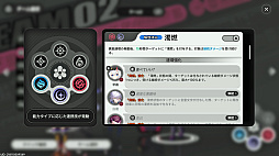 画像ギャラリー No.017のサムネイル画像 / 「NTE」で憧れの大都会生活ぅ!?　ヘテロシティ街遊びガイド！　アーバンな都会人必見のお得情報＆絶景スポットも大特集【PR】