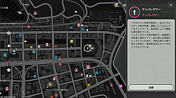 画像ギャラリー No.036のサムネイル画像 / 「NTE」で憧れの大都会生活ぅ!?　ヘテロシティ街遊びガイド！　アーバンな都会人必見のお得情報＆絶景スポットも大特集【PR】