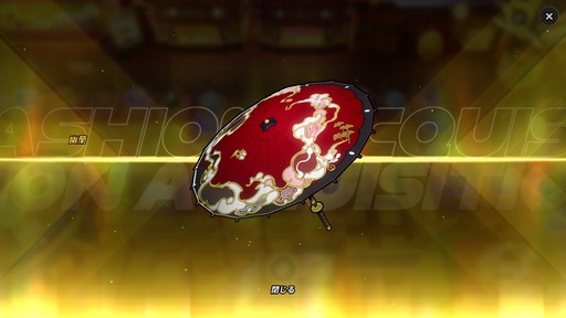 画像ギャラリー No.021のサムネイル画像 / 天井90連/すり抜けなしの「NTE: Neverness to Everness」で，限定キャラをお迎えするには，実際どのくらいガチャを回せばいいのか。シンプルに計算してみた