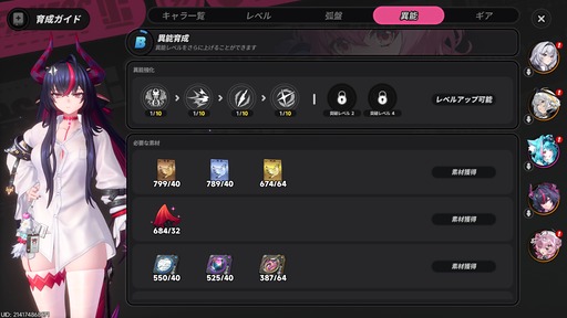 画像ギャラリー No.042のサムネイル画像 / 都市型オープンワールドが異世界ファンタジーに。「NTE」Ver.1.2「九百九十九夜」で真紅，イロヒ，ミントとウォーレン大陸を先行体験【PR】