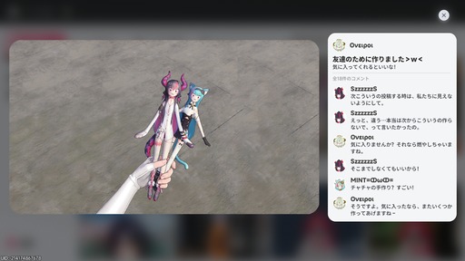 画像ギャラリー No.105のサムネイル画像 / 都市型オープンワールドが異世界ファンタジーに。「NTE」Ver.1.2「九百九十九夜」で真紅，イロヒ，ミントとウォーレン大陸を先行体験【PR】