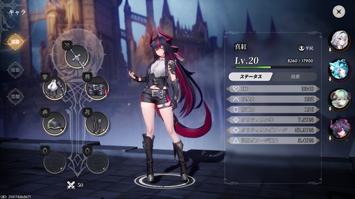 画像ギャラリー No.112のサムネイル画像 / 都市型オープンワールドが異世界ファンタジーに。「NTE」Ver.1.2「九百九十九夜」で真紅，イロヒ，ミントとウォーレン大陸を先行体験【PR】