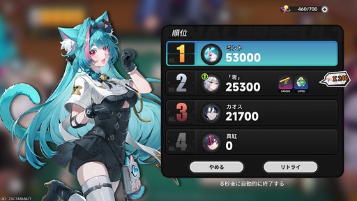 画像ギャラリー No.133のサムネイル画像 / 都市型オープンワールドが異世界ファンタジーに。「NTE」Ver.1.2「九百九十九夜」で真紅，イロヒ，ミントとウォーレン大陸を先行体験【PR】