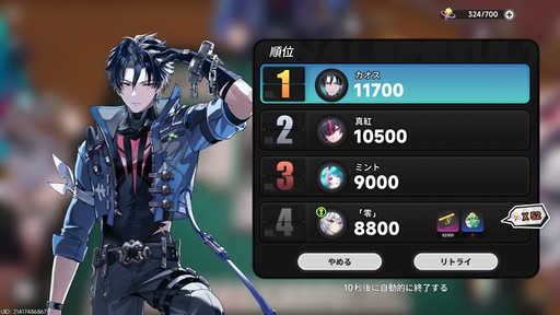 画像ギャラリー No.134のサムネイル画像 / 都市型オープンワールドが異世界ファンタジーに。「NTE」Ver.1.2「九百九十九夜」で真紅，イロヒ，ミントとウォーレン大陸を先行体験【PR】