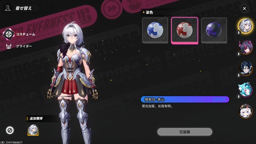 画像ギャラリー No.142のサムネイル画像 / 都市型オープンワールドが異世界ファンタジーに。「NTE」Ver.1.2「九百九十九夜」で真紅，イロヒ，ミントとウォーレン大陸を先行体験【PR】
