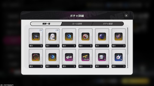 画像ギャラリー No.149のサムネイル画像 / 都市型オープンワールドが異世界ファンタジーに。「NTE」Ver.1.2「九百九十九夜」で真紅，イロヒ，ミントとウォーレン大陸を先行体験【PR】