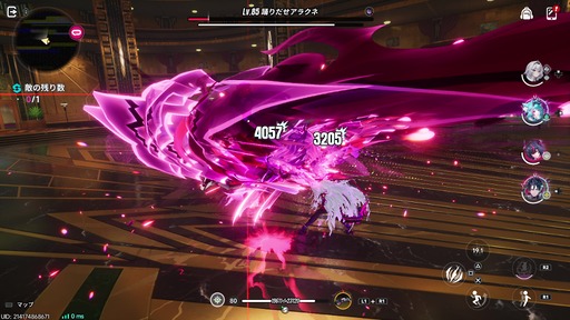 画像ギャラリー No.157のサムネイル画像 / 都市型オープンワールドが異世界ファンタジーに。「NTE」Ver.1.2「九百九十九夜」で真紅，イロヒ，ミントとウォーレン大陸を先行体験【PR】